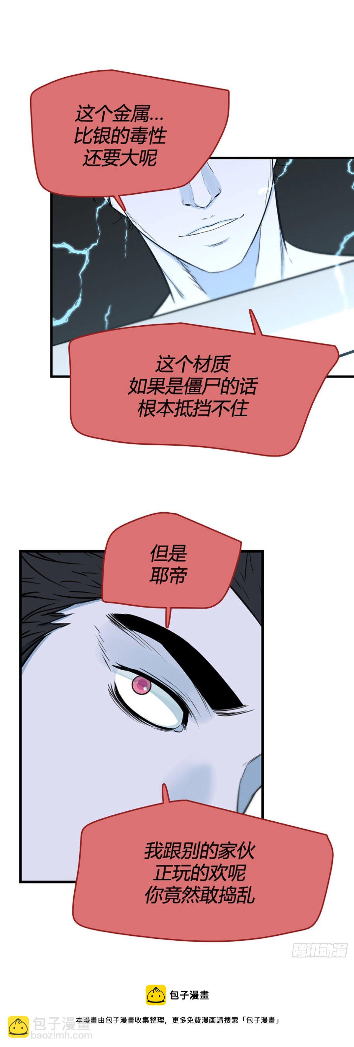 702话 允胤VS吉三峯3上-第704话