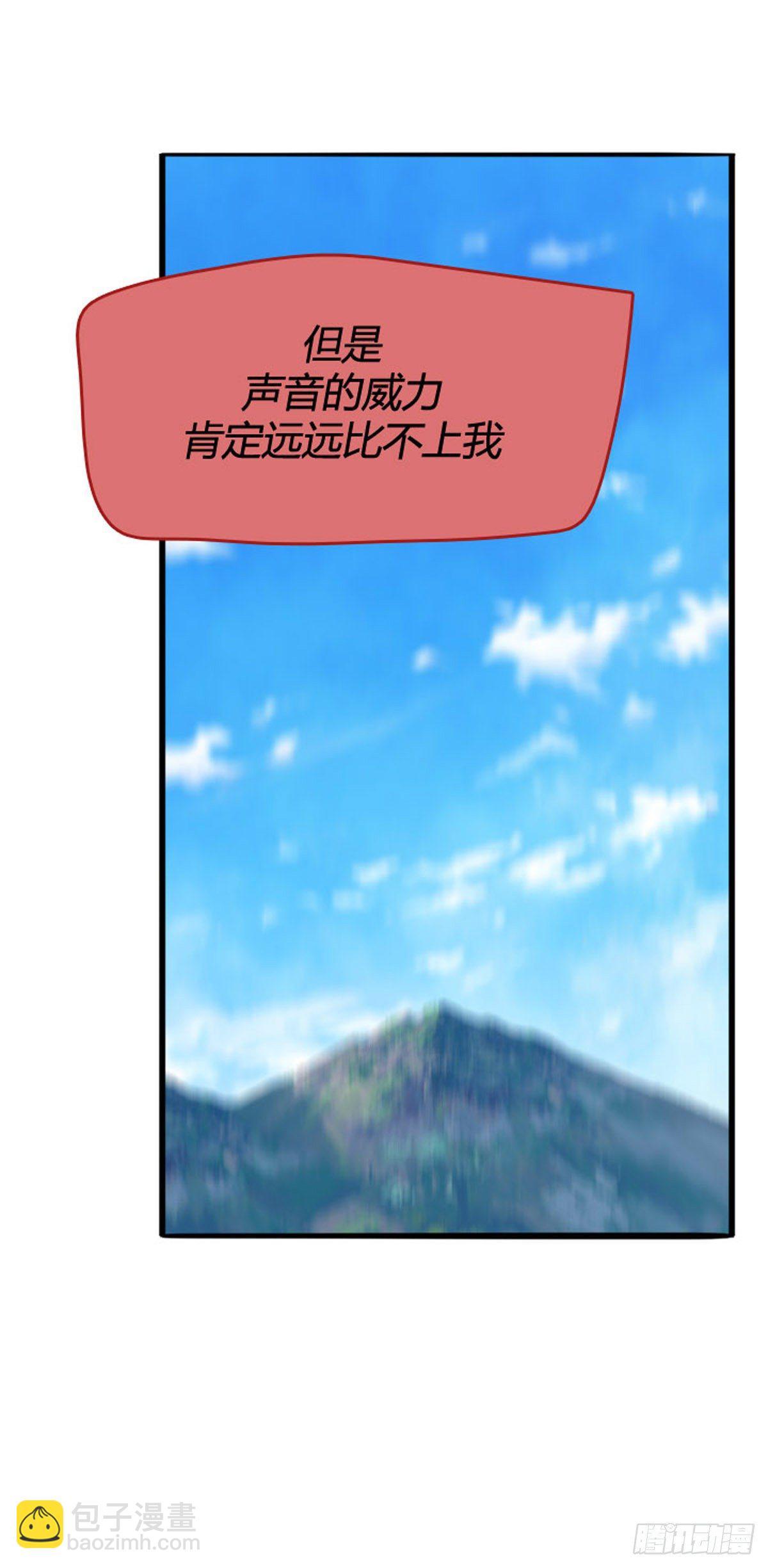 702话 允胤VS吉三峯3上-第704话