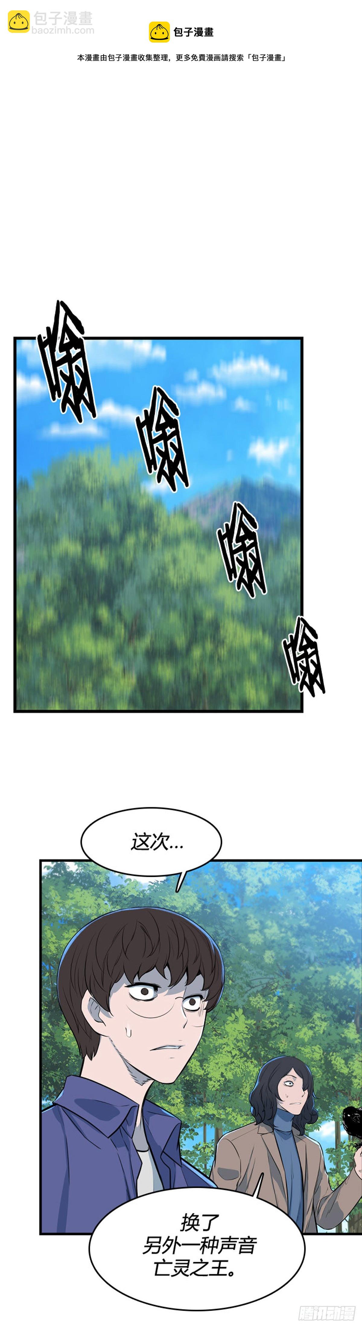 702话 允胤VS吉三峯3上-第704话