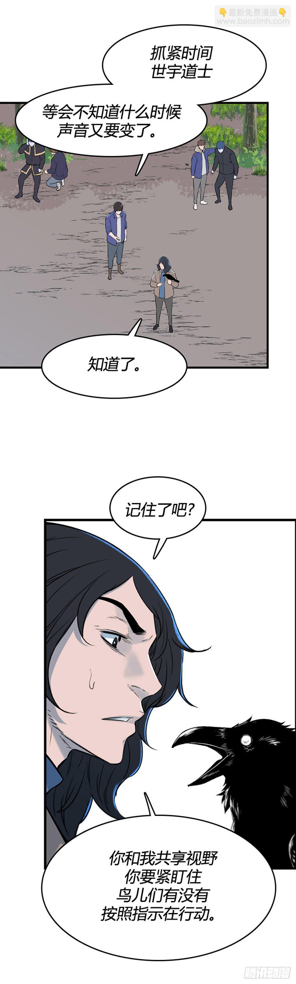 702话 允胤VS吉三峯3上-第704话