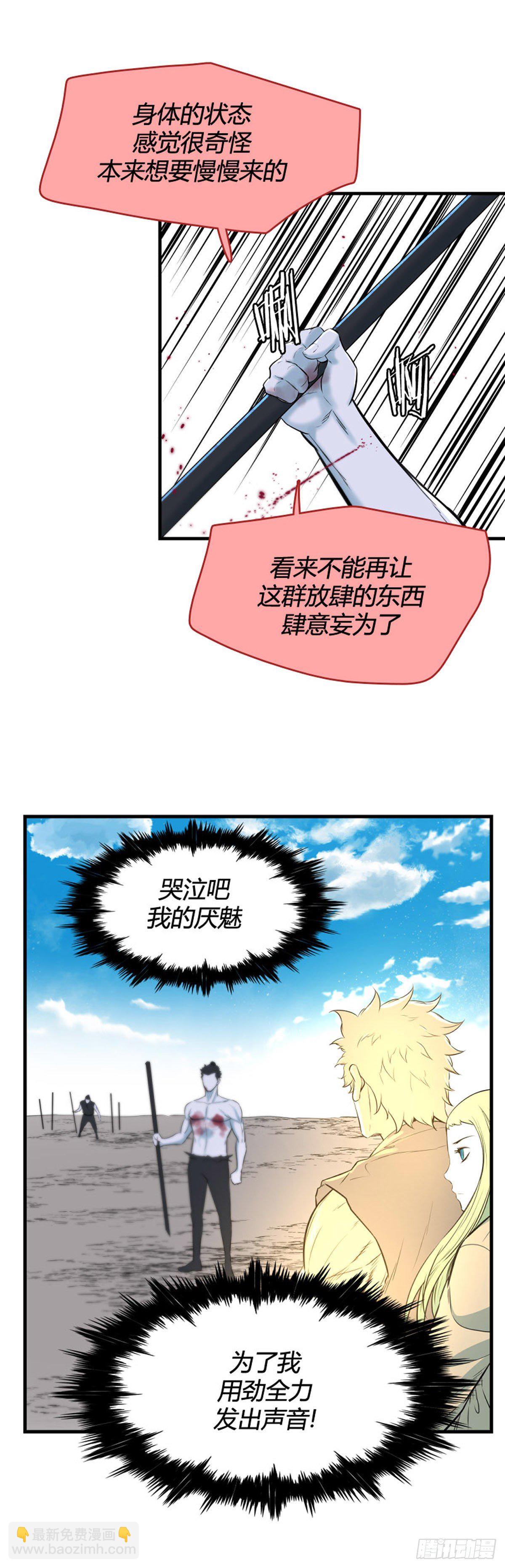 704话 允胤VS吉三峯4上-第706话