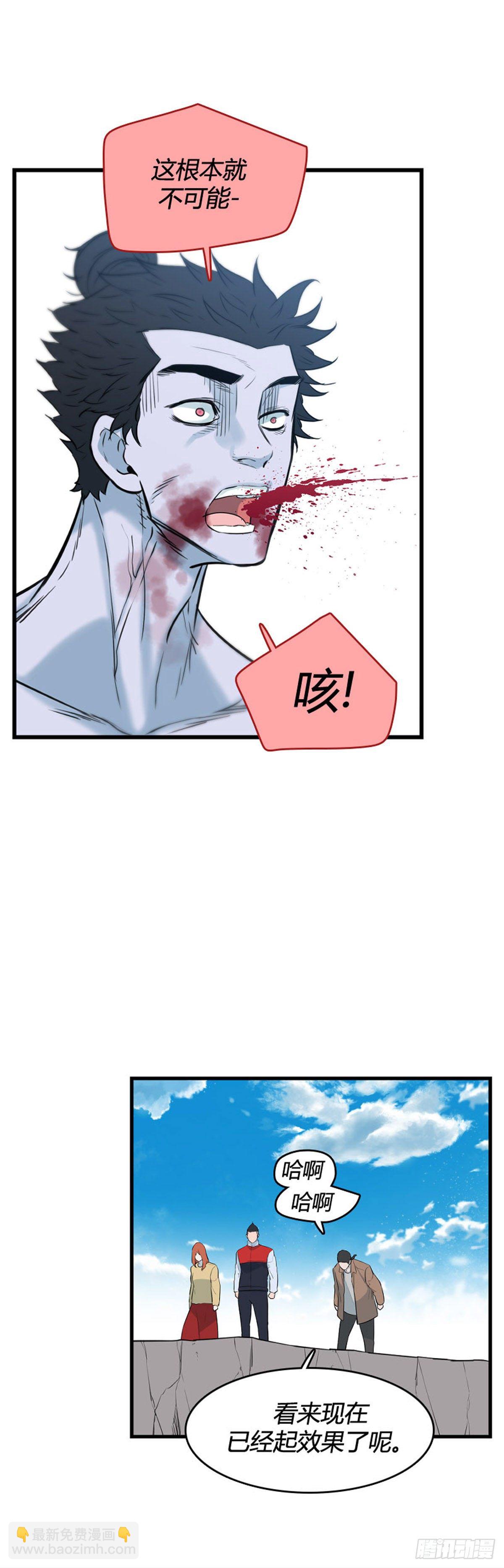 704话 允胤VS吉三峯4上-第706话