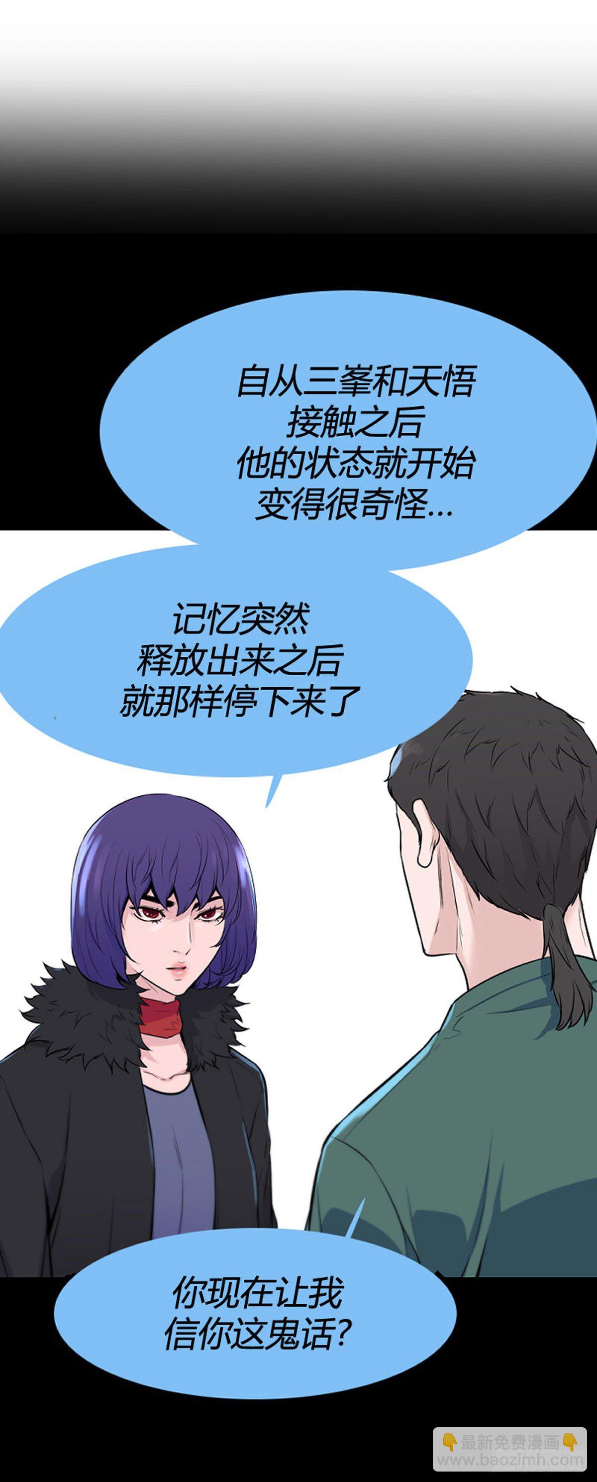 704话 允胤VS吉三峯4上-第706话