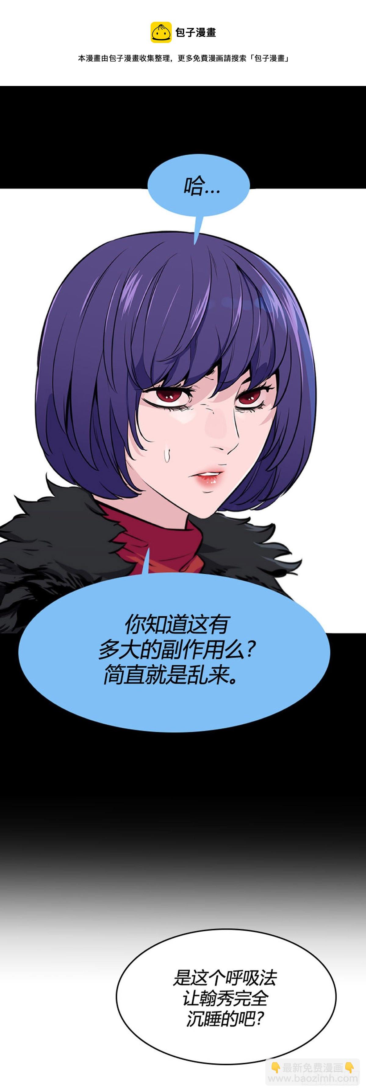 704话 允胤VS吉三峯4上-第706话