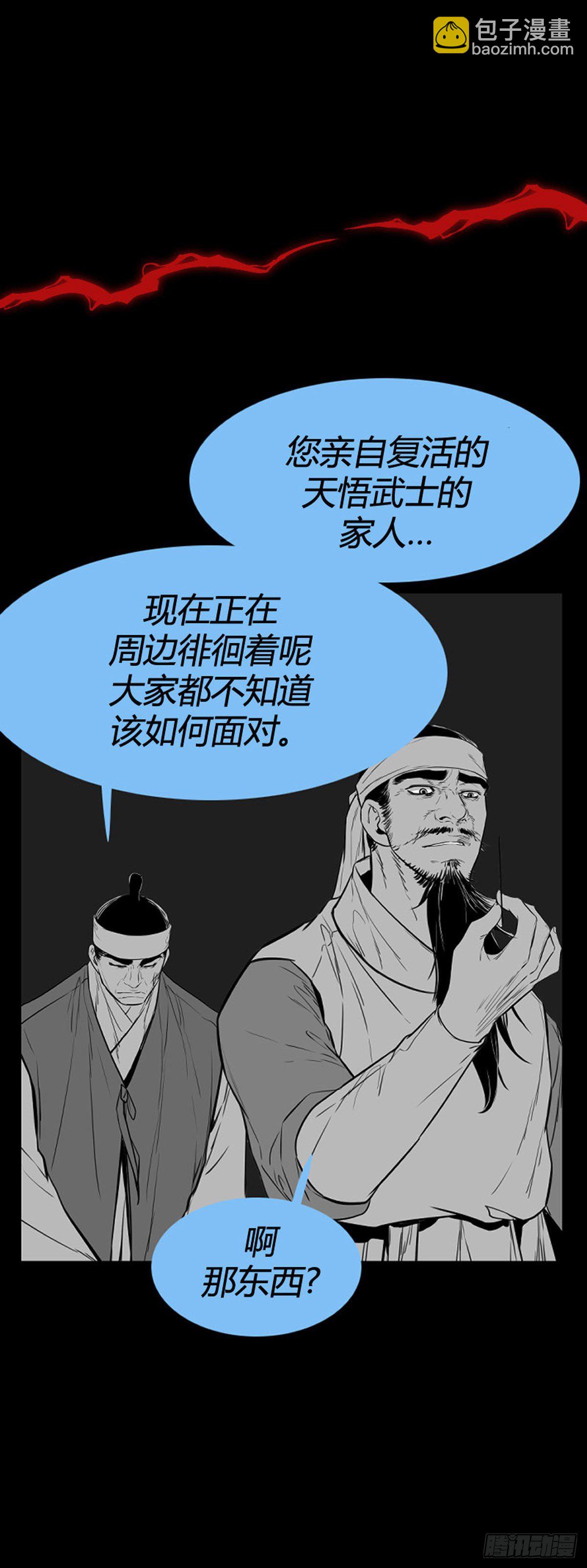 704话 允胤VS吉三峯4上-第706话