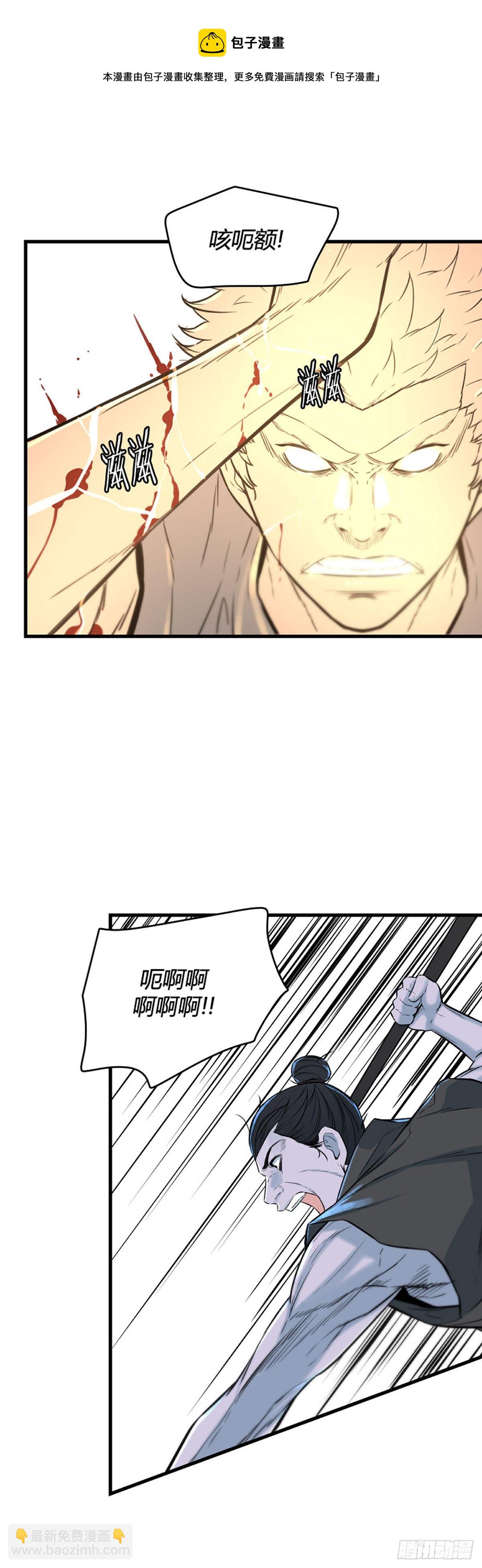 704话 允胤VS吉三峯4上-第706话