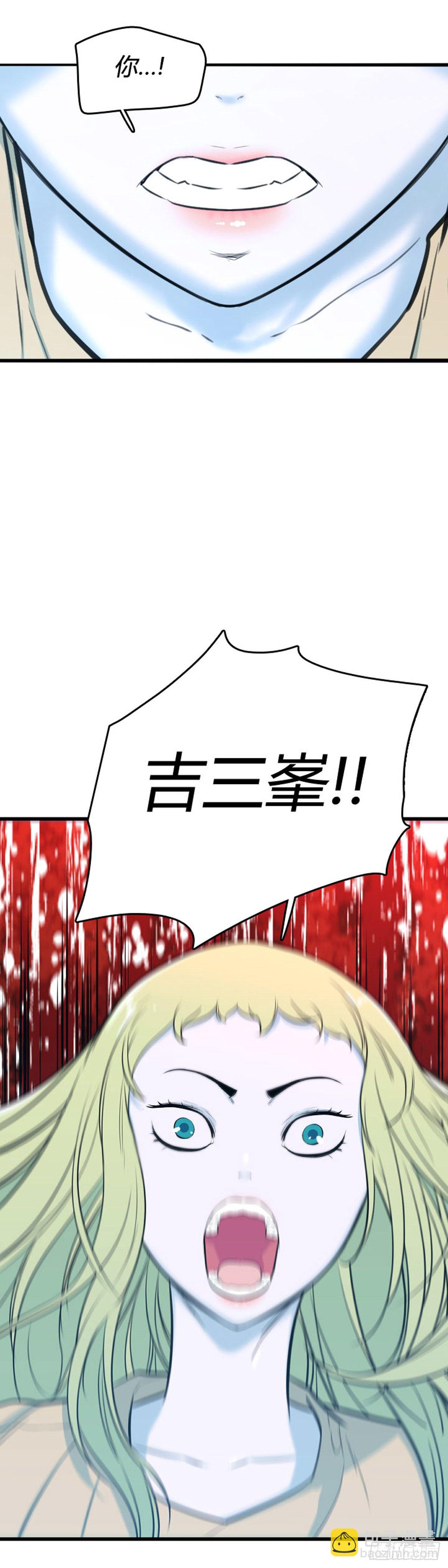 706话 诅咒的终结上-第708话