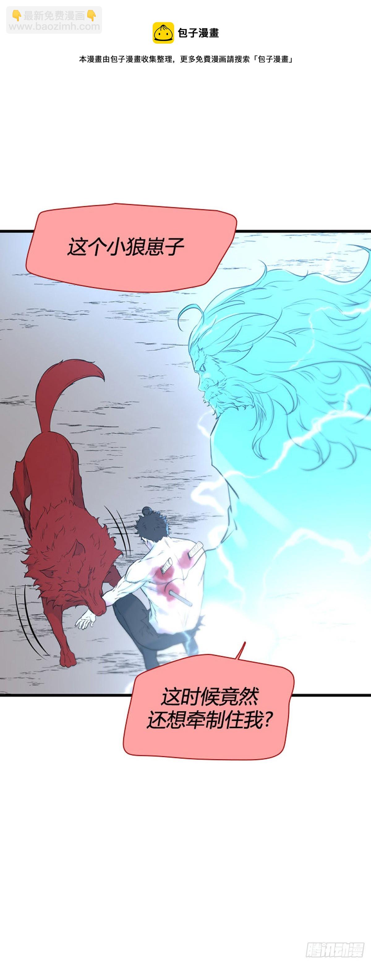 706话 诅咒的终结上-第708话