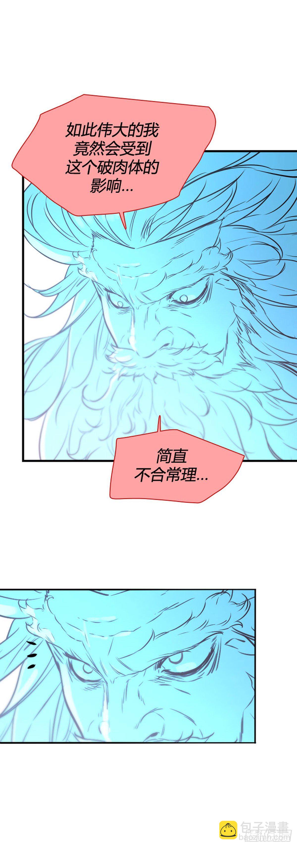 706话 诅咒的终结上-第708话
