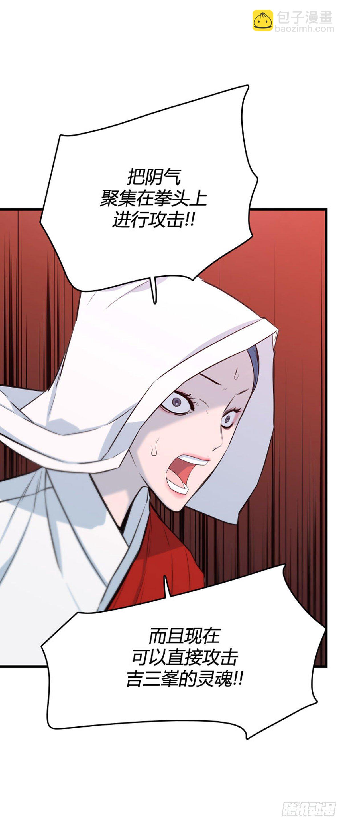 706话 诅咒的终结上-第708话