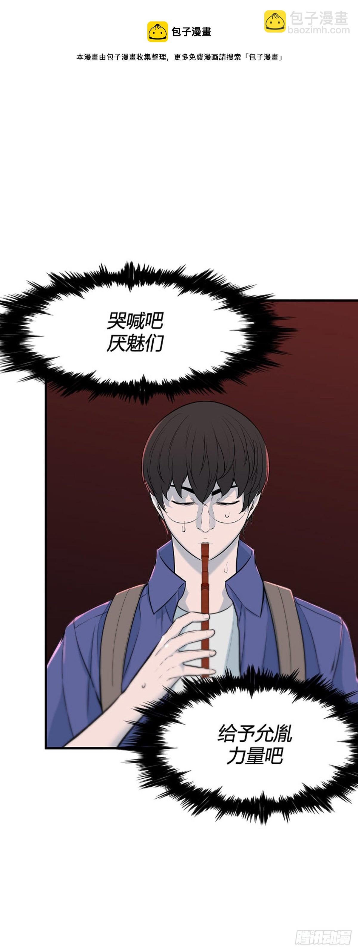 706话 诅咒的终结上-第708话