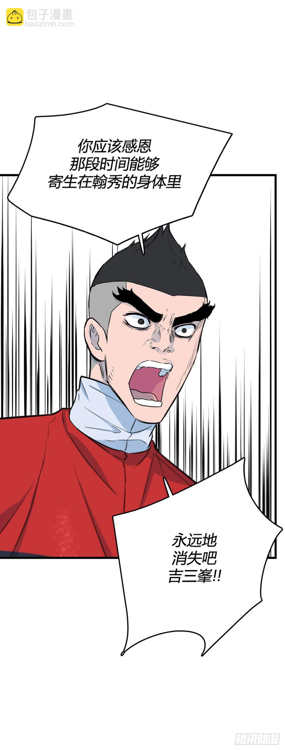 706话 诅咒的终结上-第708话
