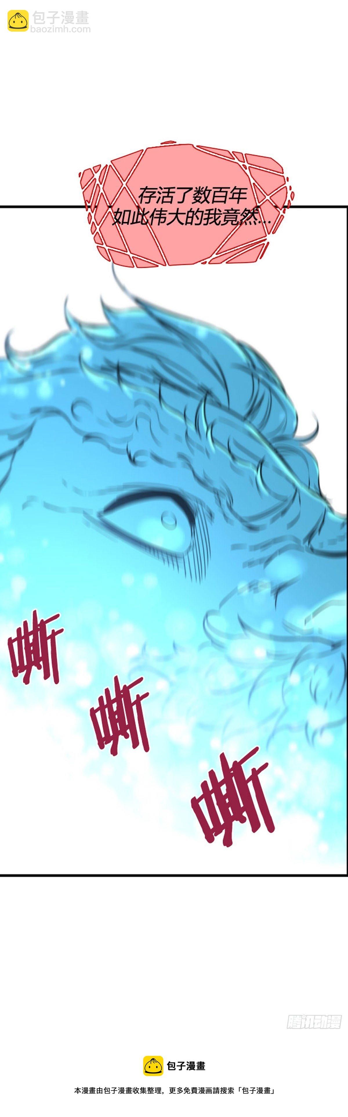 706话 诅咒的终结上-第708话