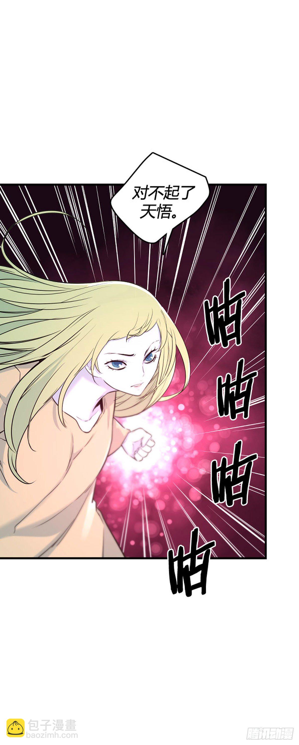 706话 诅咒的终结上-第708话