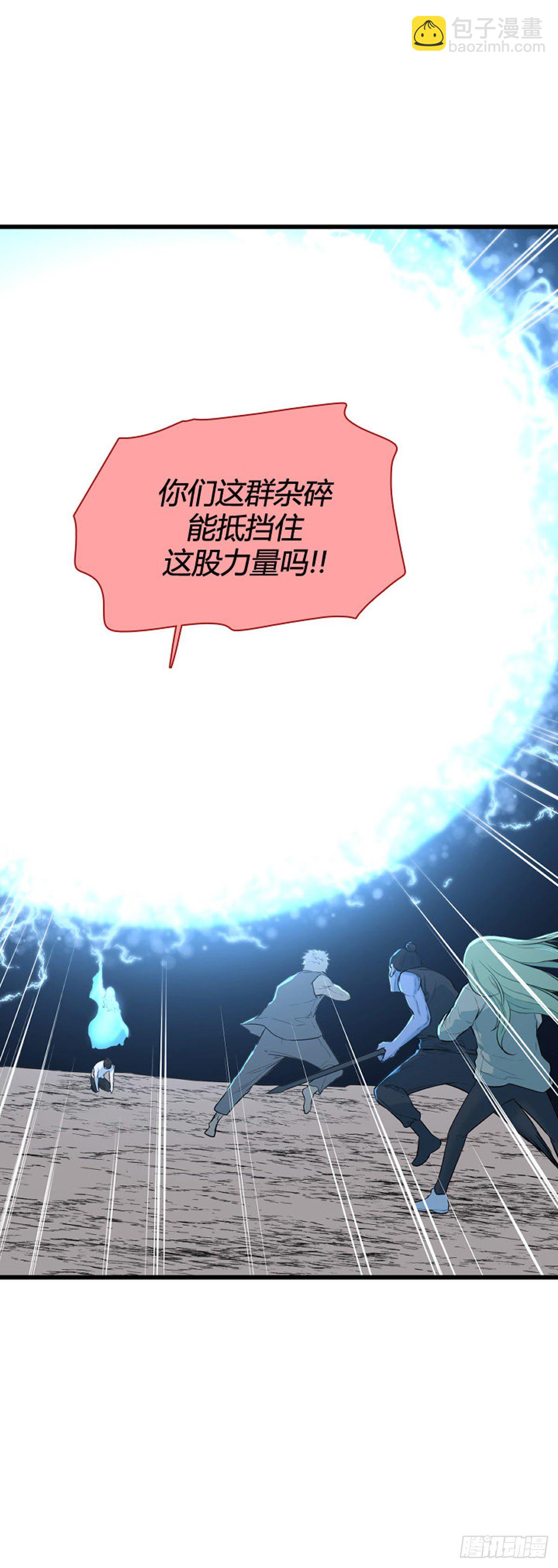 706话 诅咒的终结上-第708话