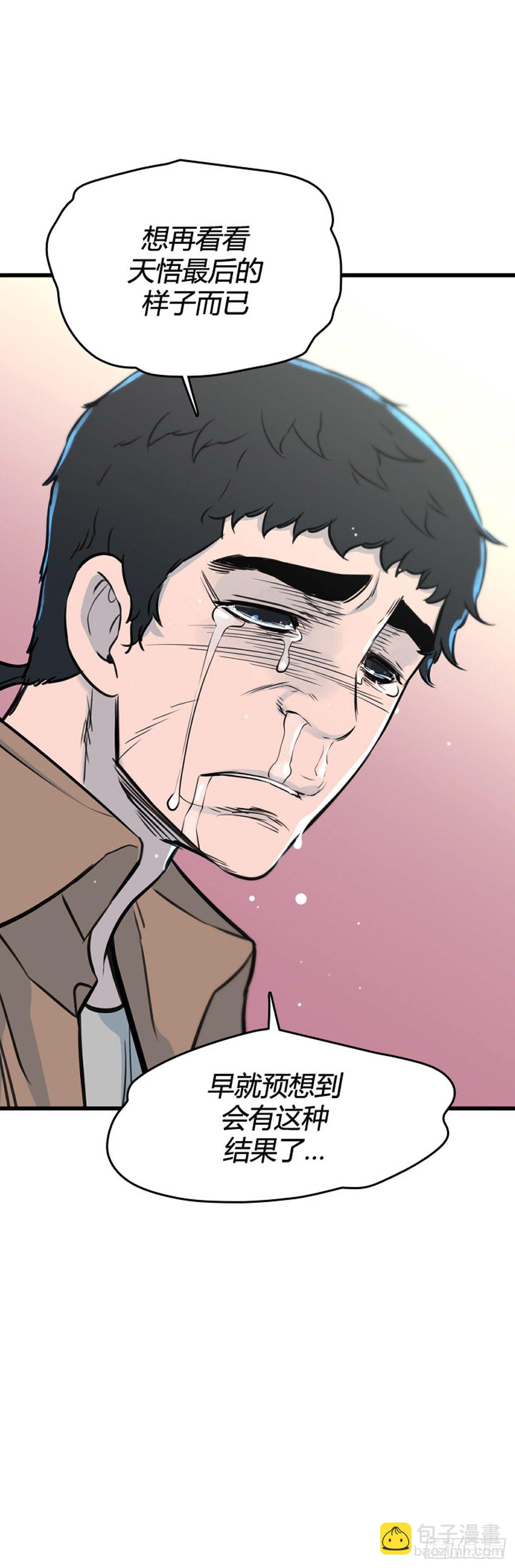 706话 诅咒的终结上-第708话