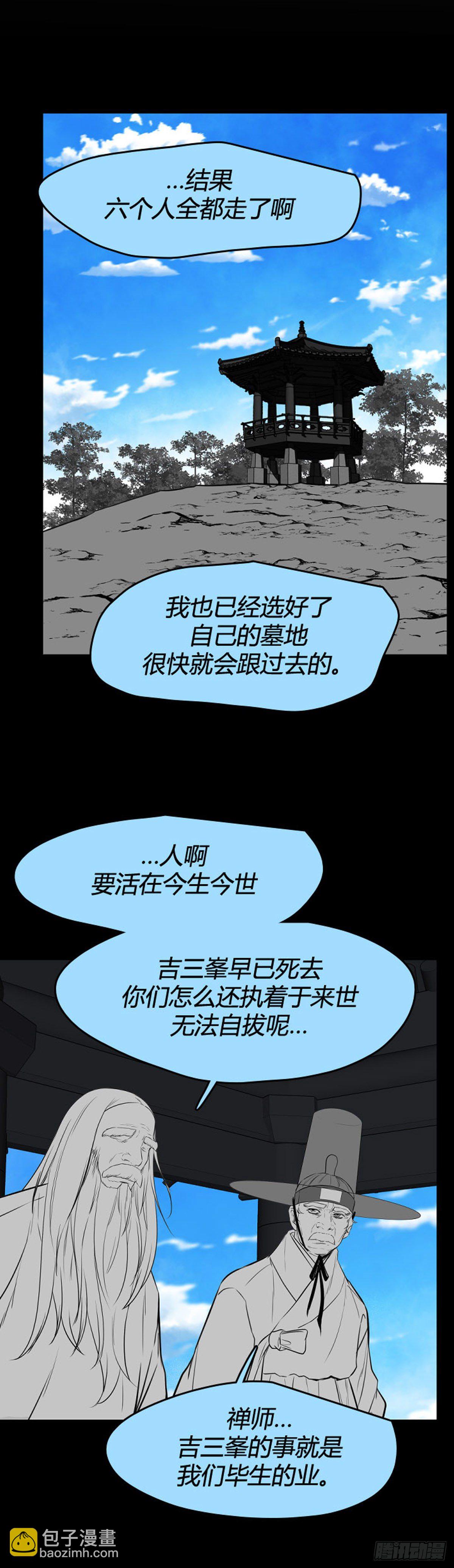 706话 诅咒的终结上-第708话