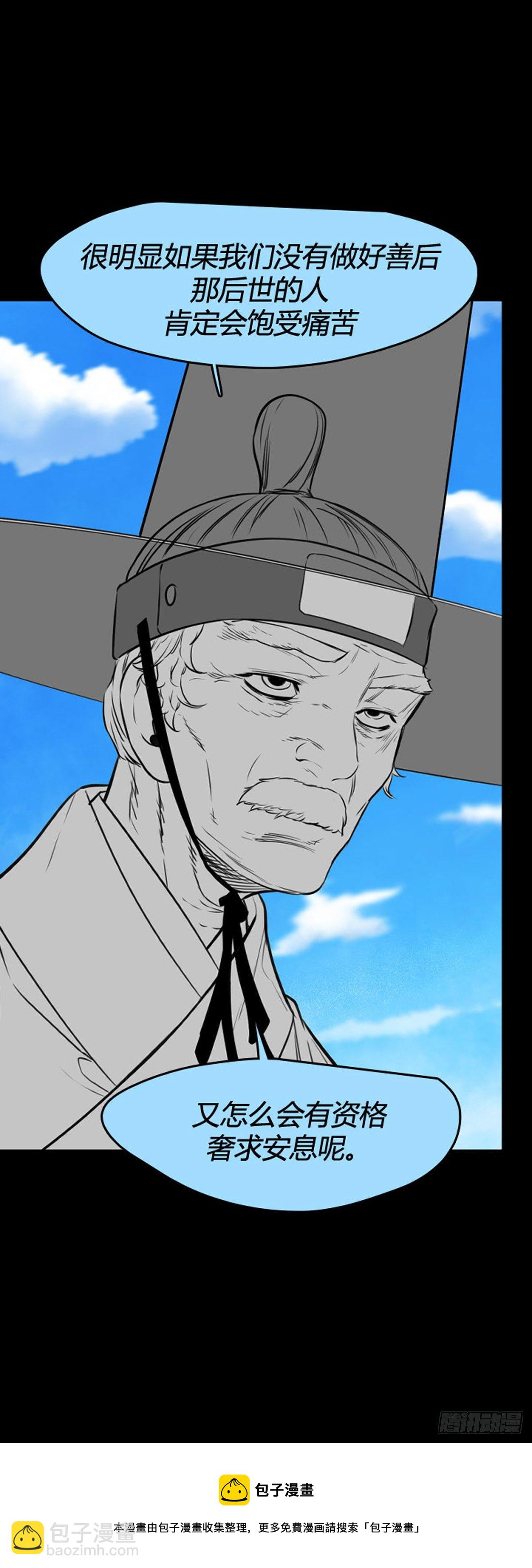 706话 诅咒的终结上-第708话