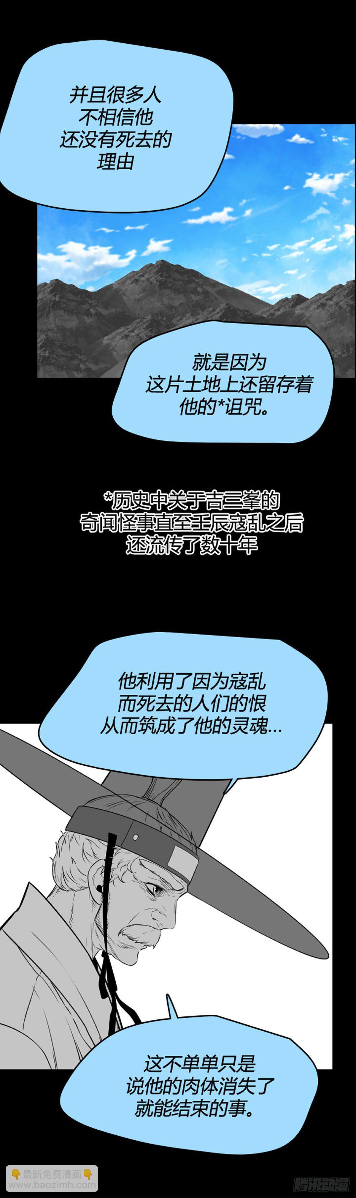 706话 诅咒的终结上-第708话