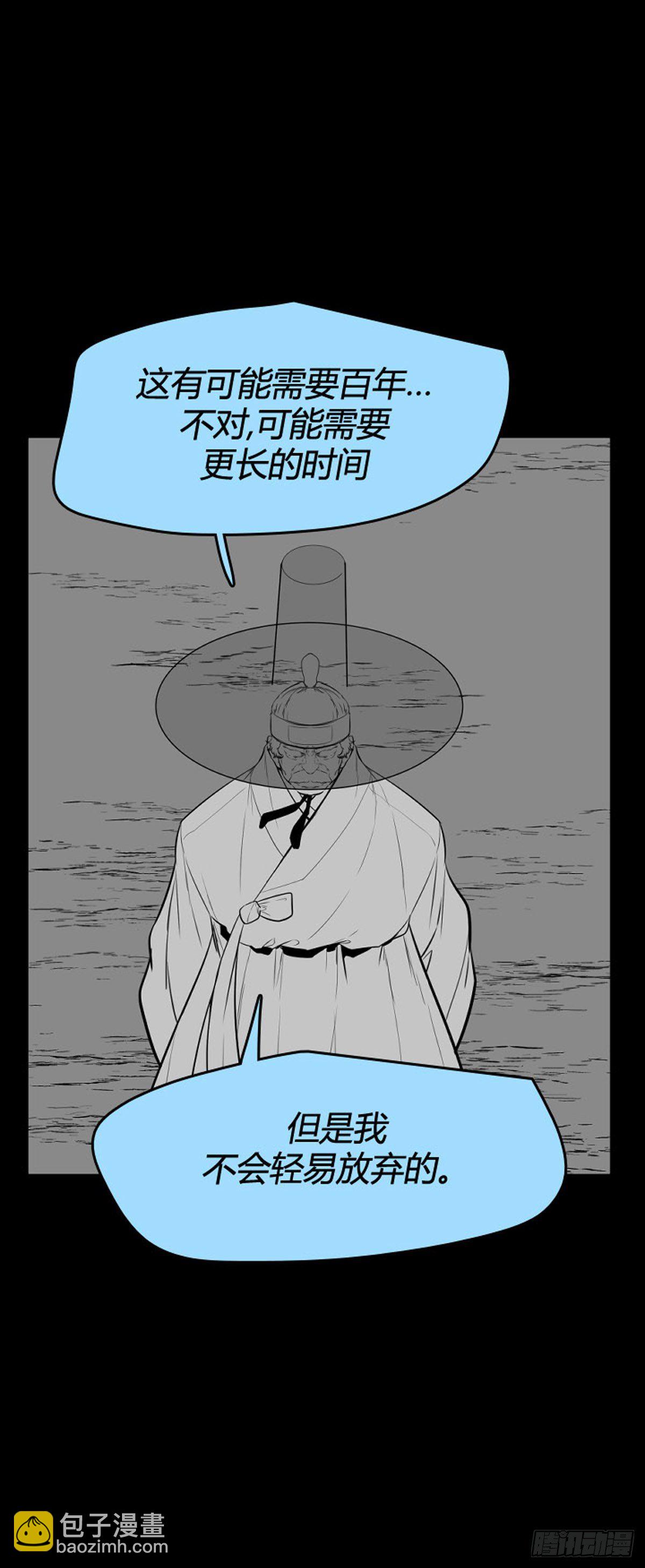 706话 诅咒的终结上-第708话