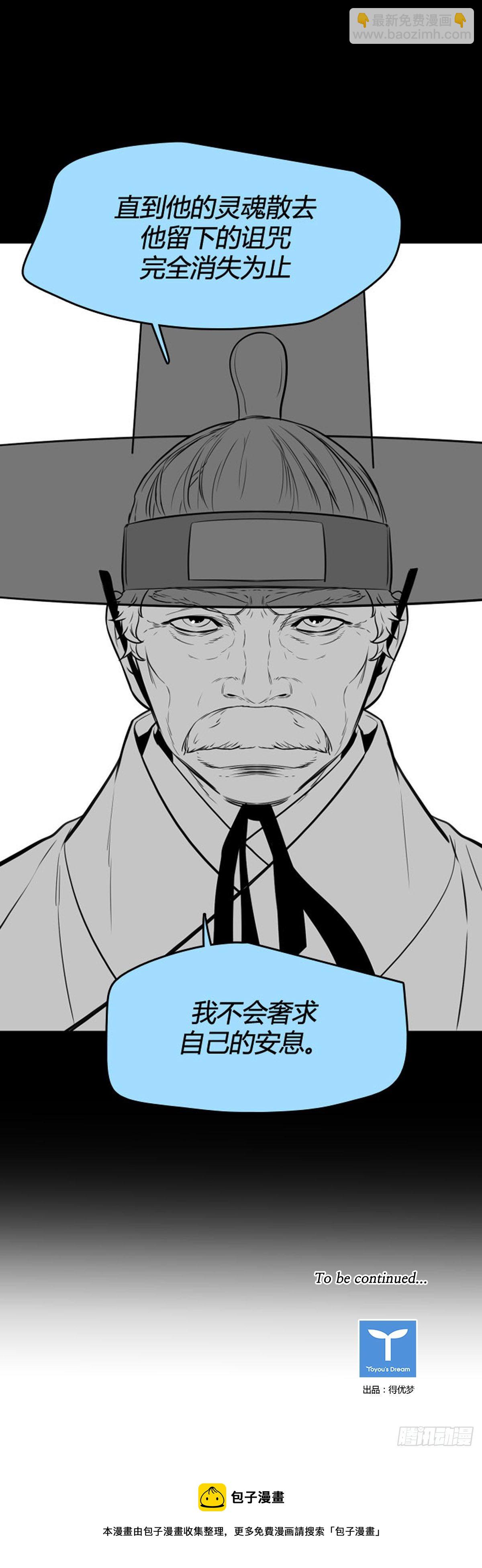 706话 诅咒的终结上-第708话
