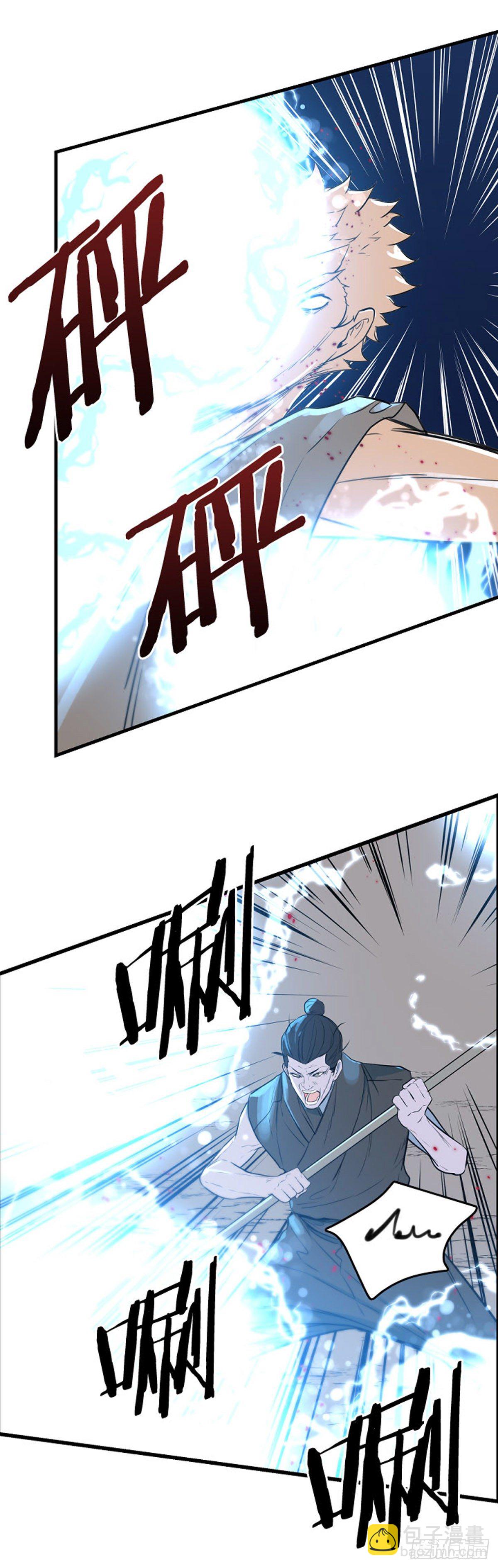 706话 诅咒的终结上-第708话