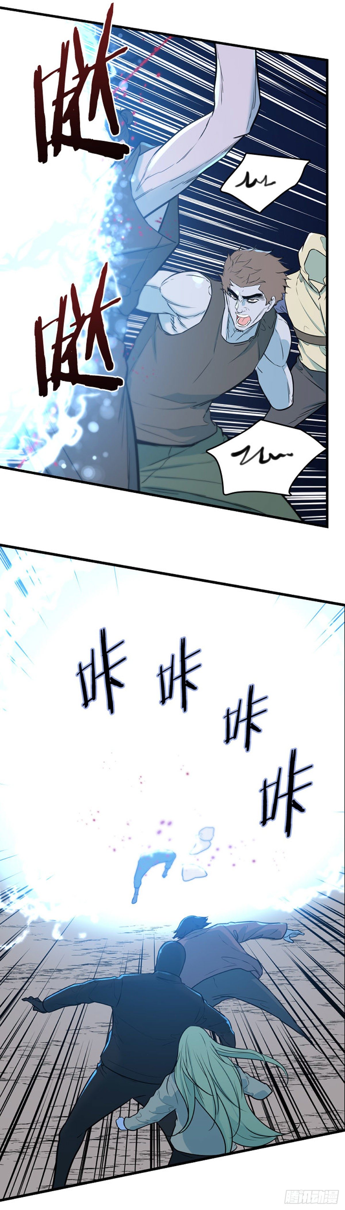 706话 诅咒的终结上-第708话