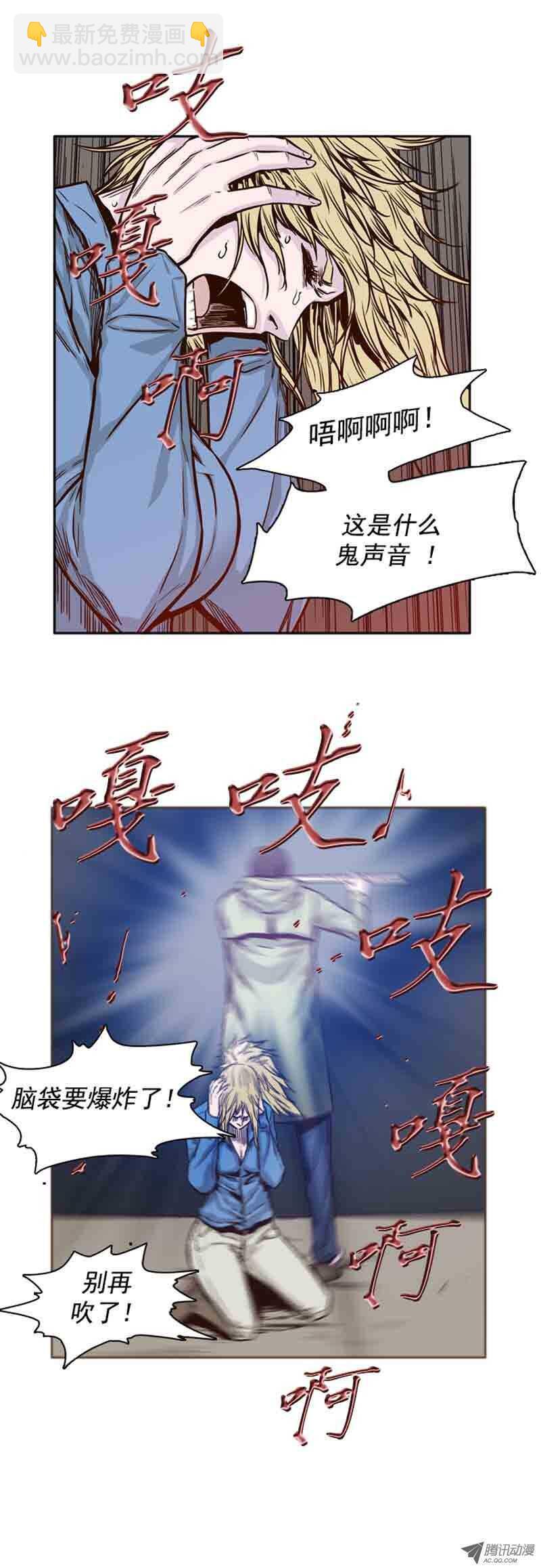 第72集 奇怪的声音-第72话