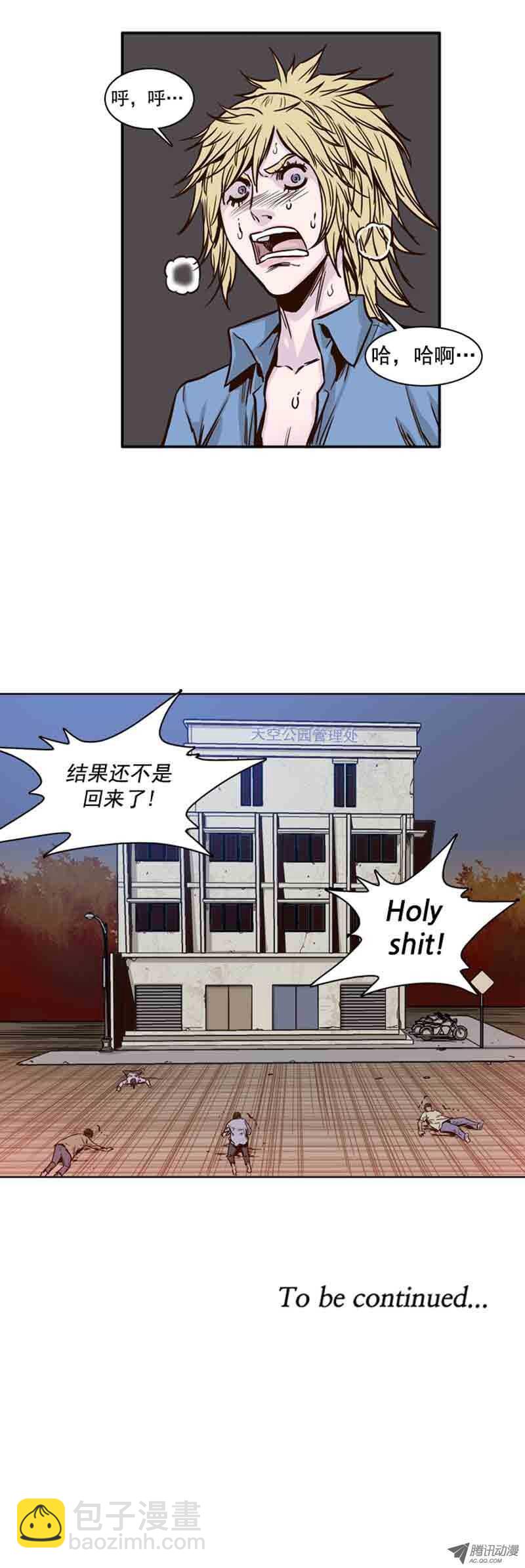 第72集 奇怪的声音-第72话