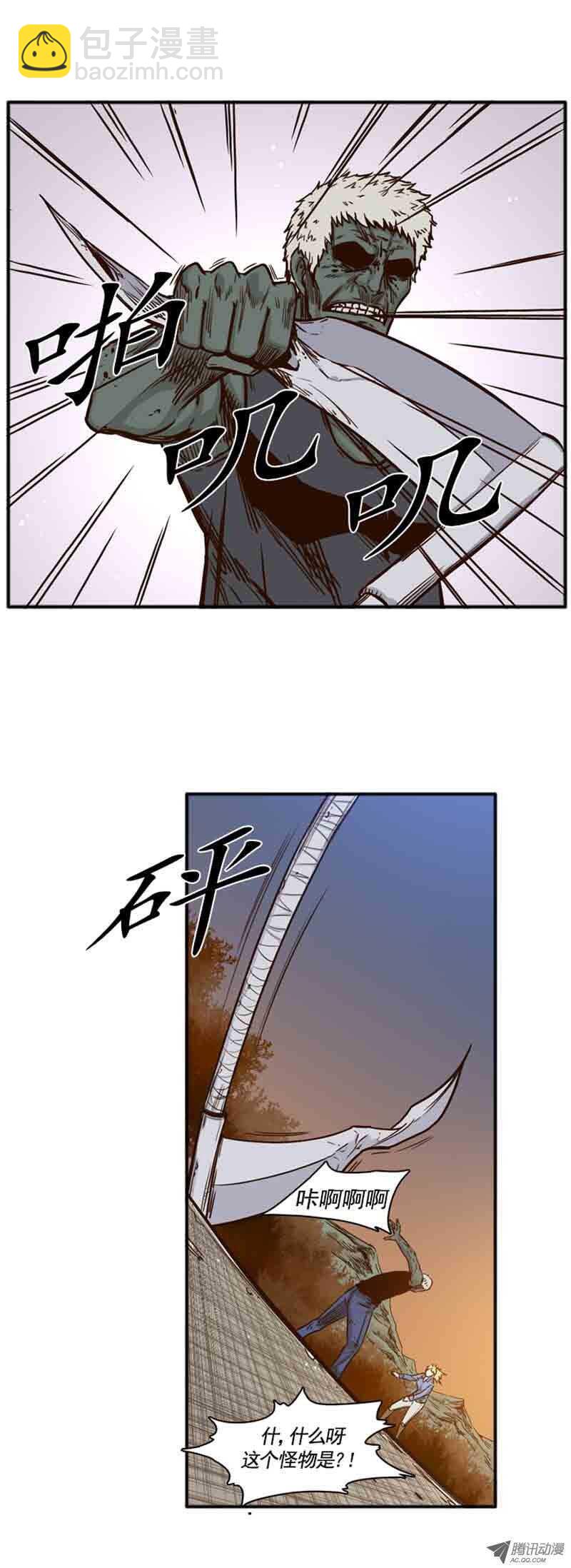 第72集 奇怪的声音-第72话