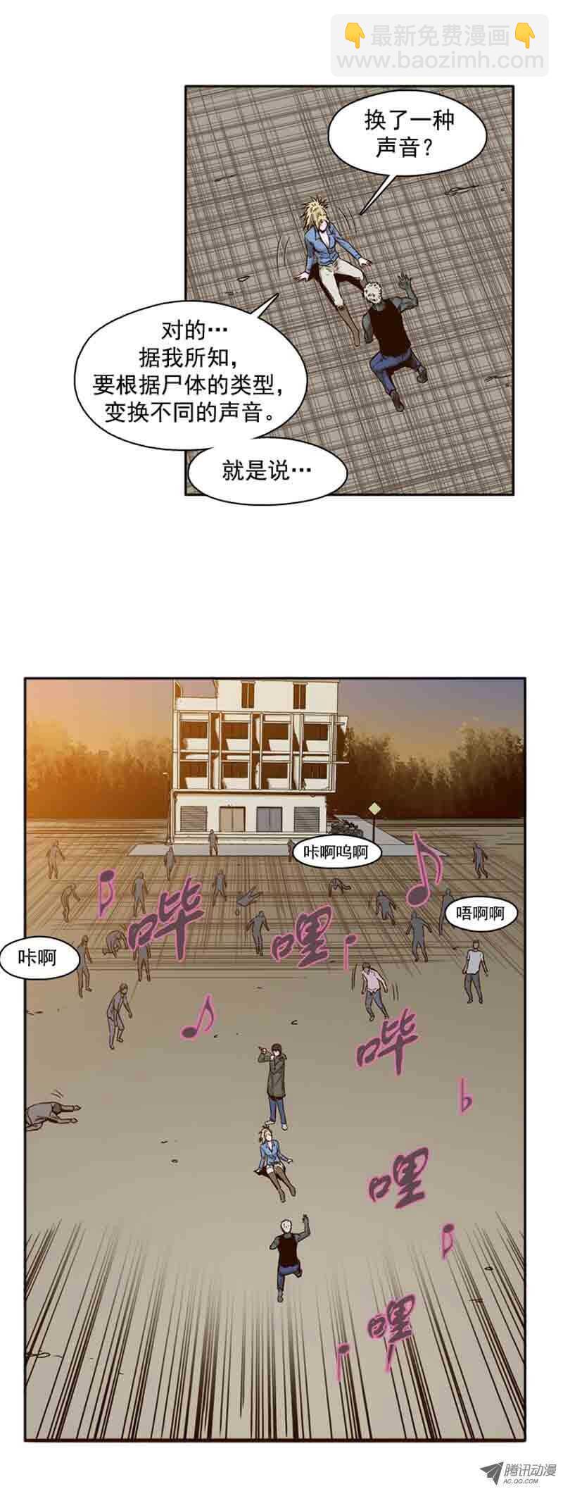 第72集 奇怪的声音-第72话