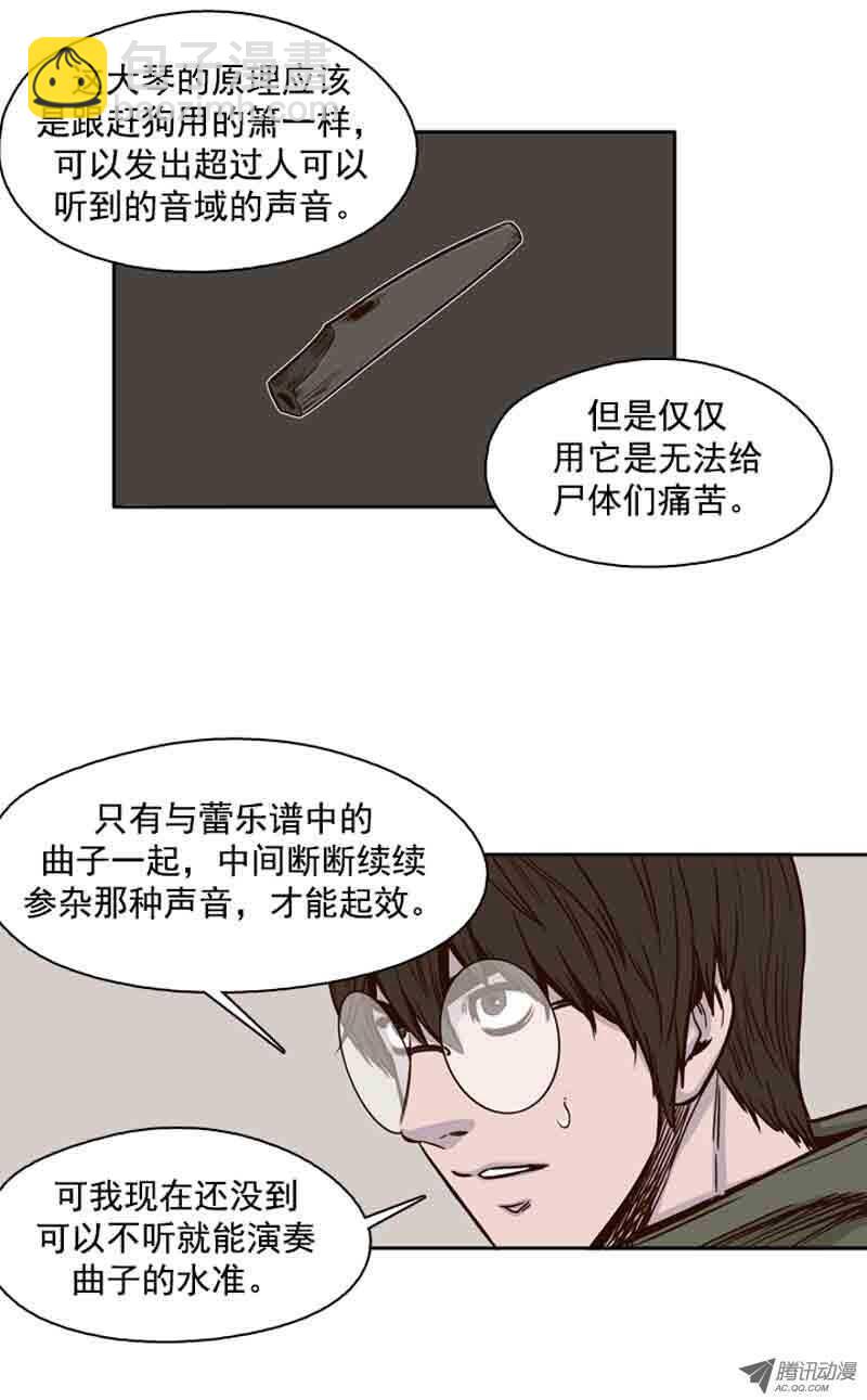 第74集 训练2-第74话