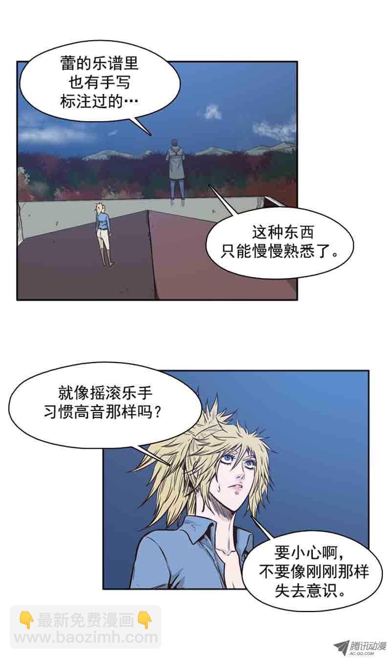 第74集 训练2-第74话