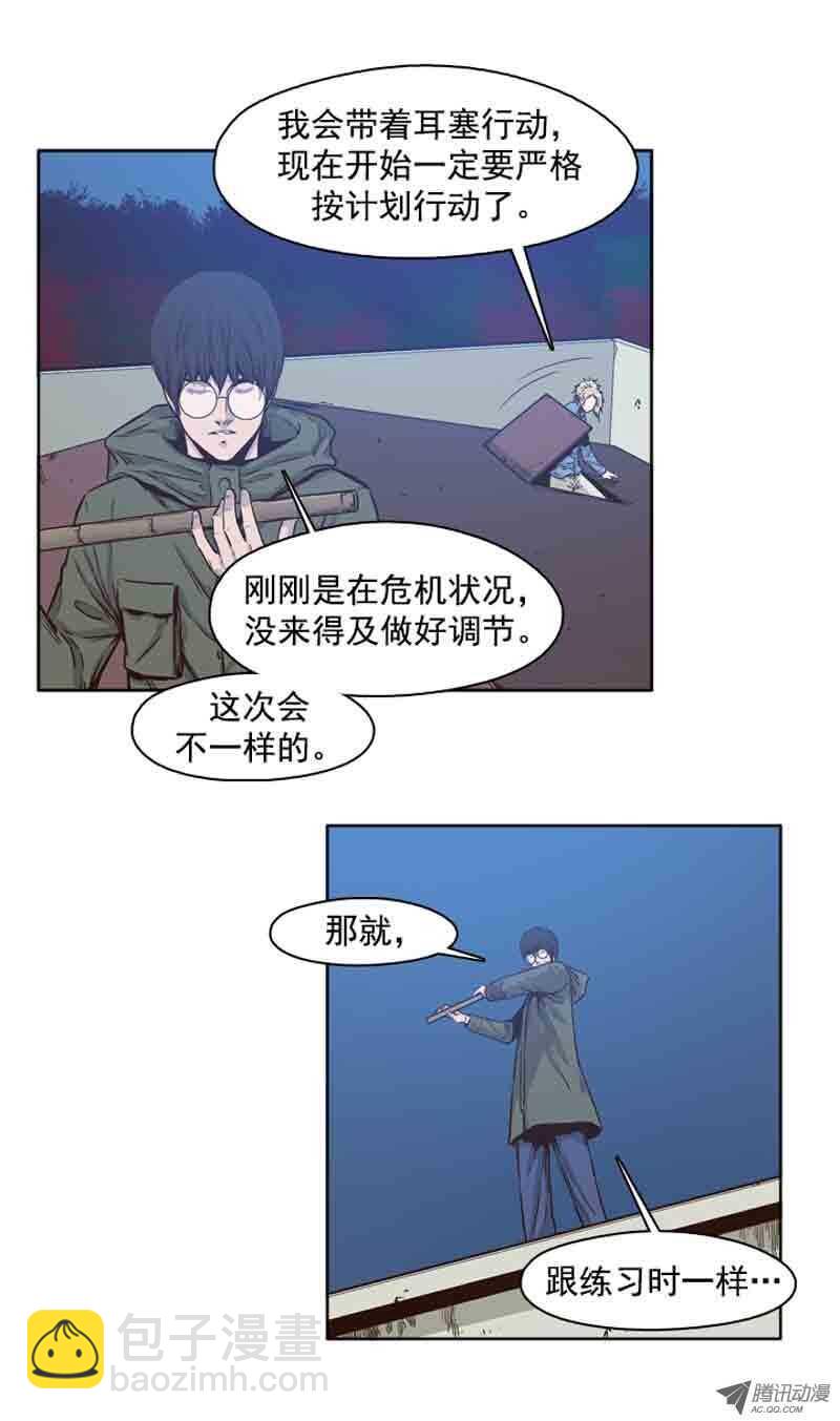 第74集 训练2-第74话