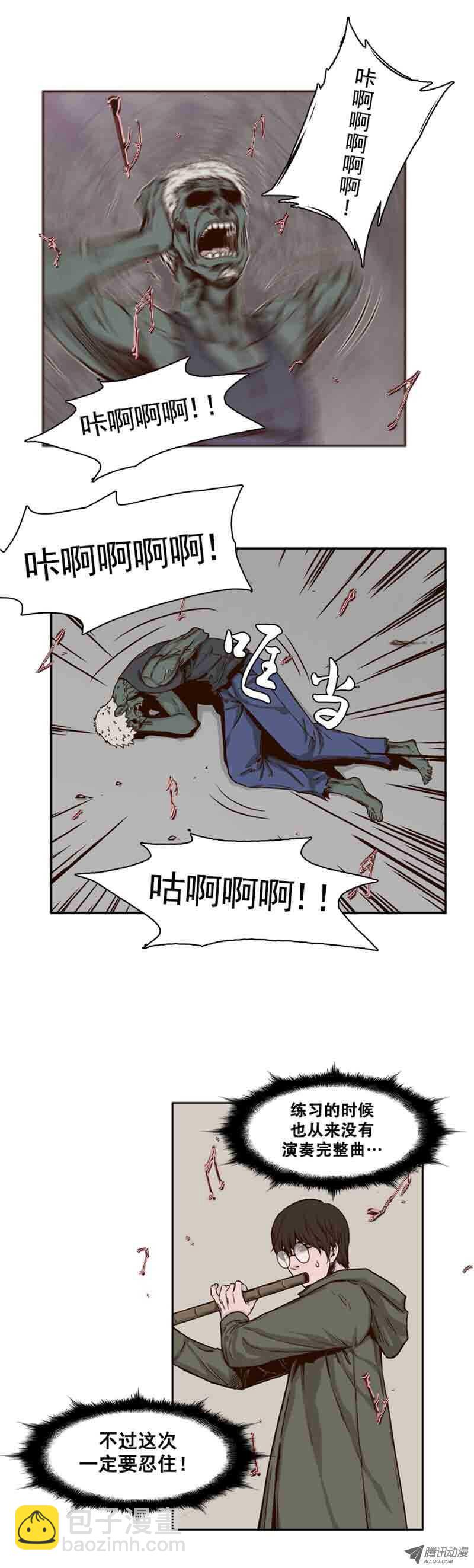 第74集 训练2-第74话