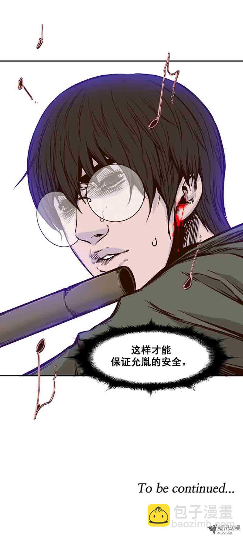 第74集 训练2-第74话