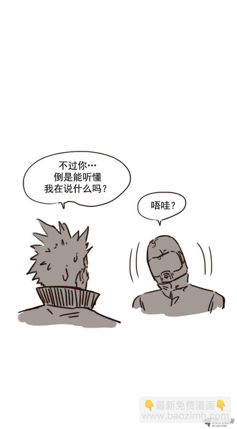 第74集 训练2-第74话