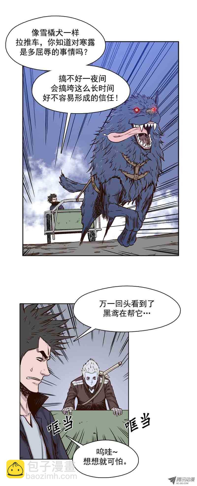 第74集 训练2-第74话