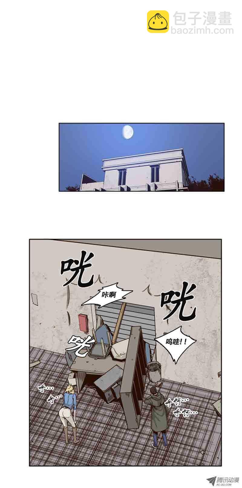 第74集 训练2-第74话