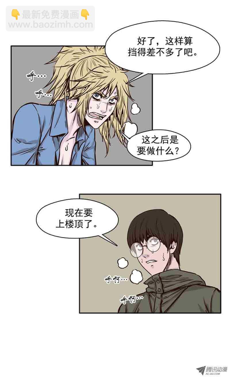 第74集 训练2-第74话