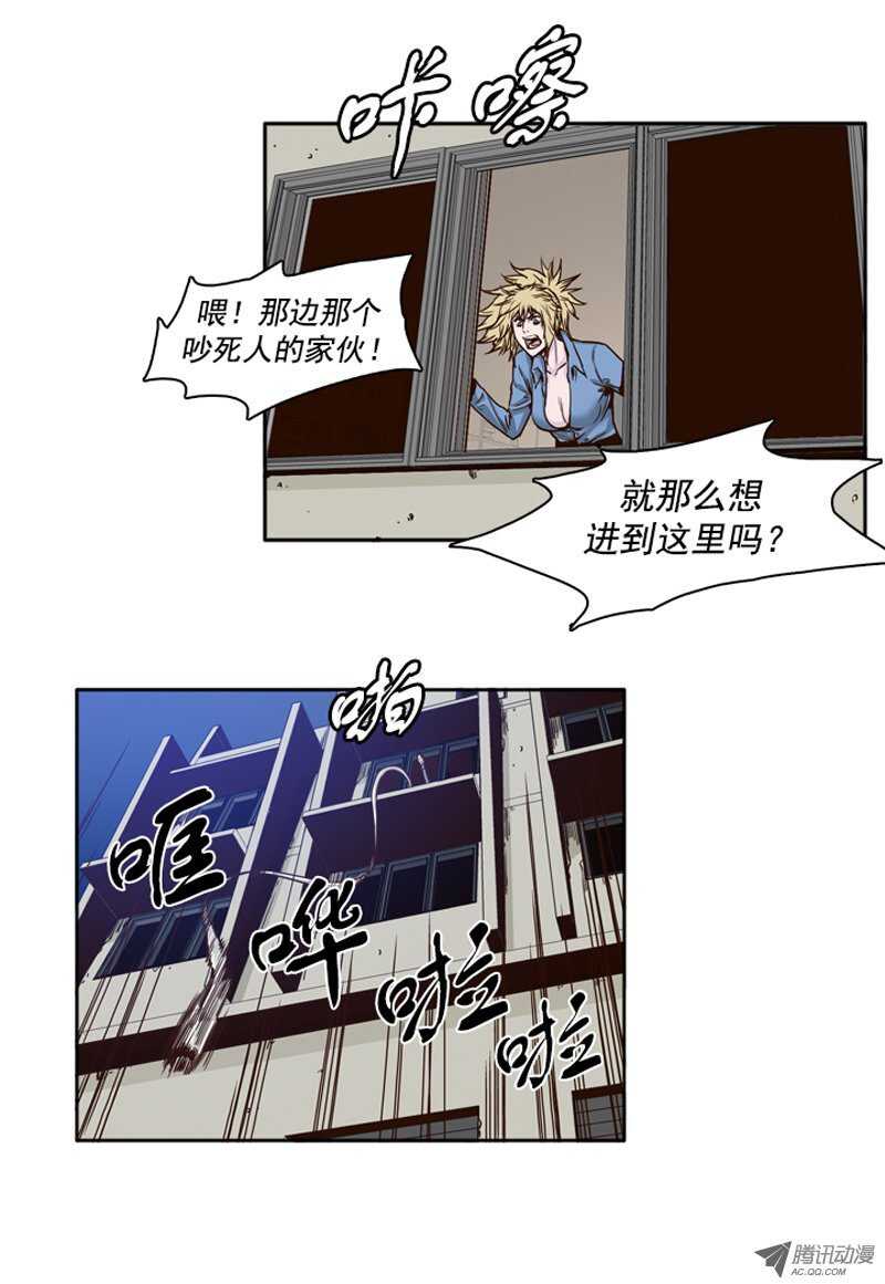 第76集 调教开始-第76话
