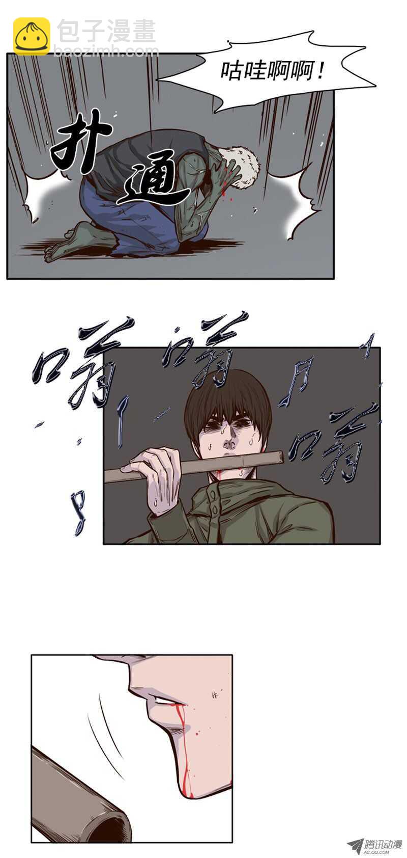 第76集 调教开始-第76话