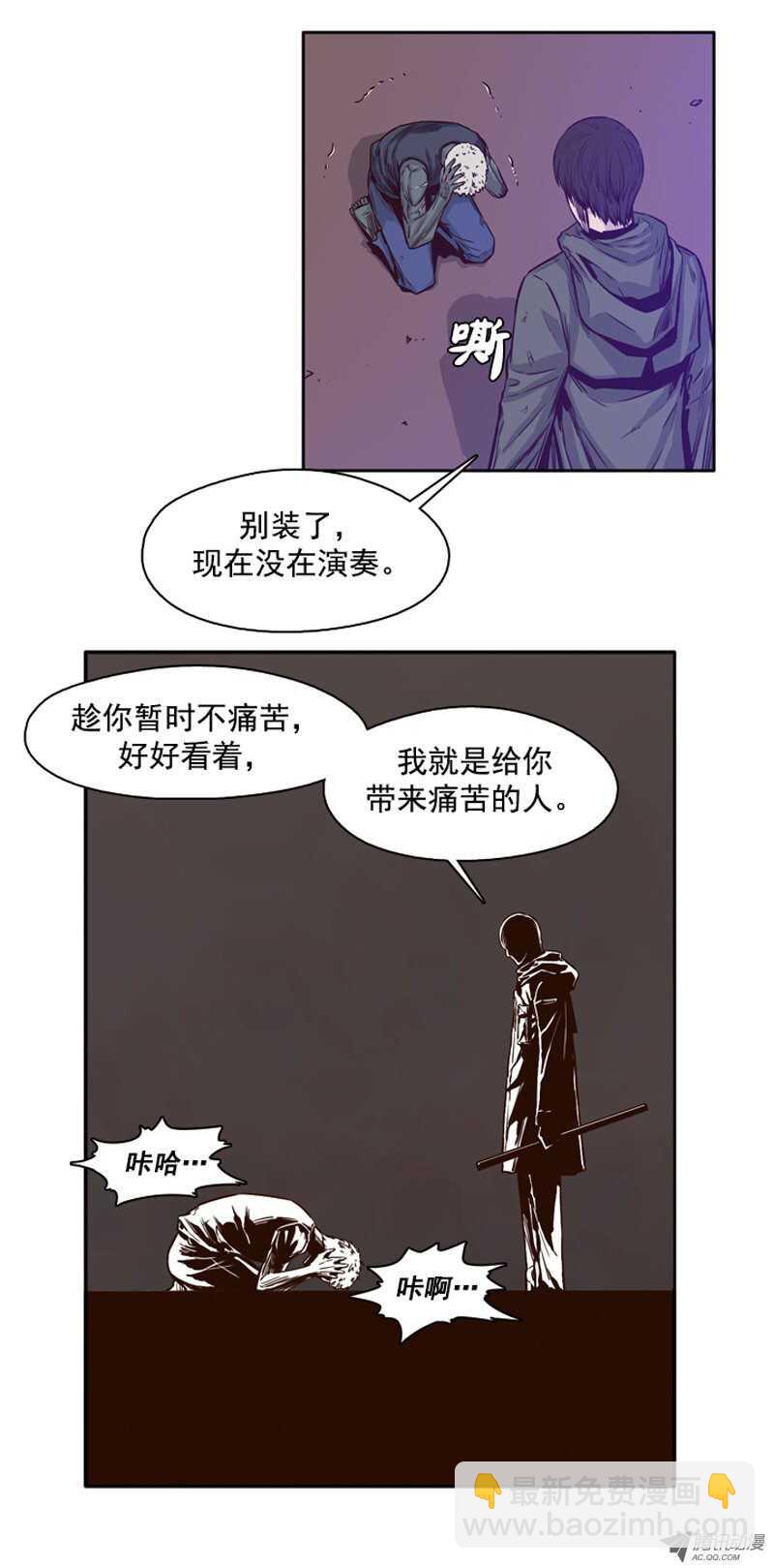 第76集 调教开始-第76话