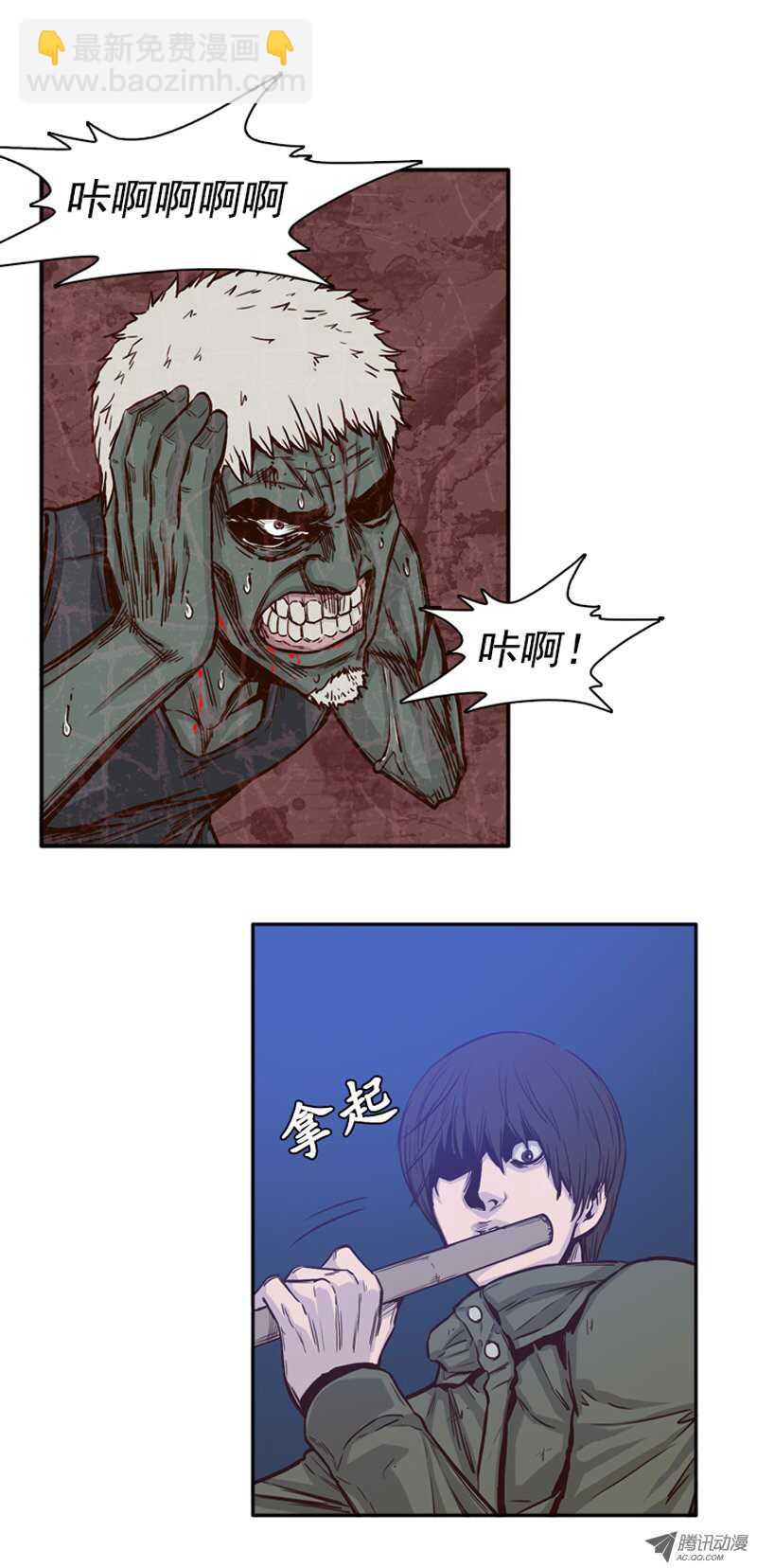 第76集 调教开始-第76话