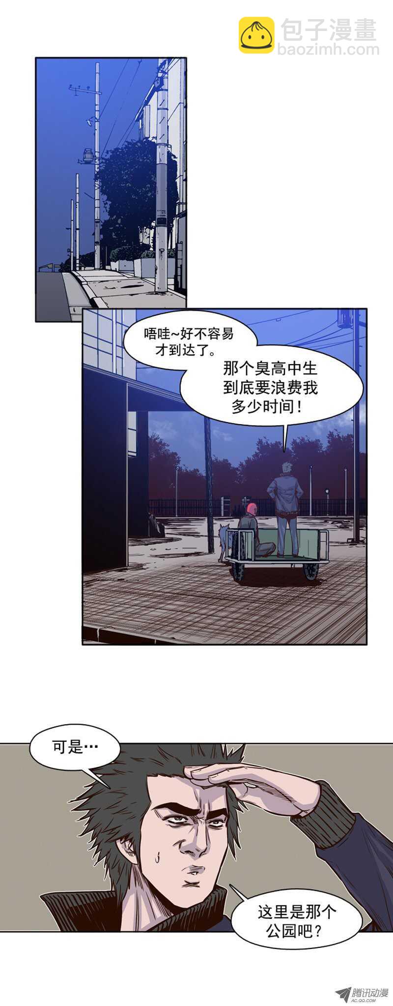 第76集 调教开始-第76话