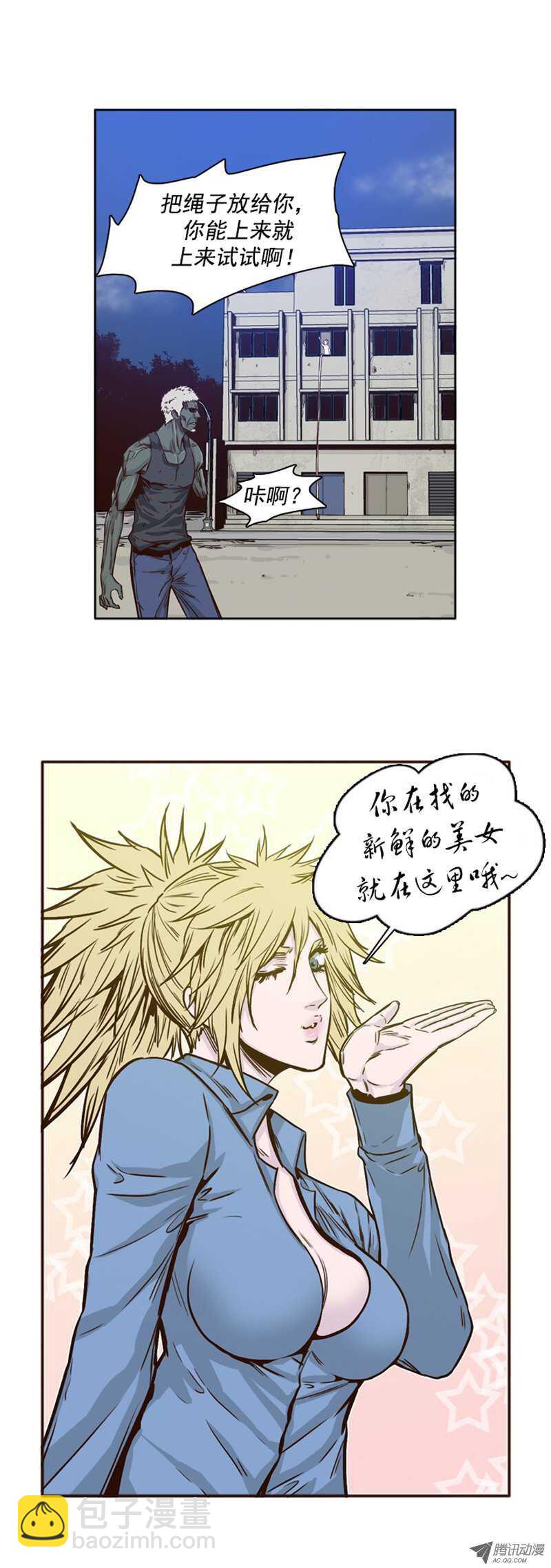 第76集 调教开始-第76话