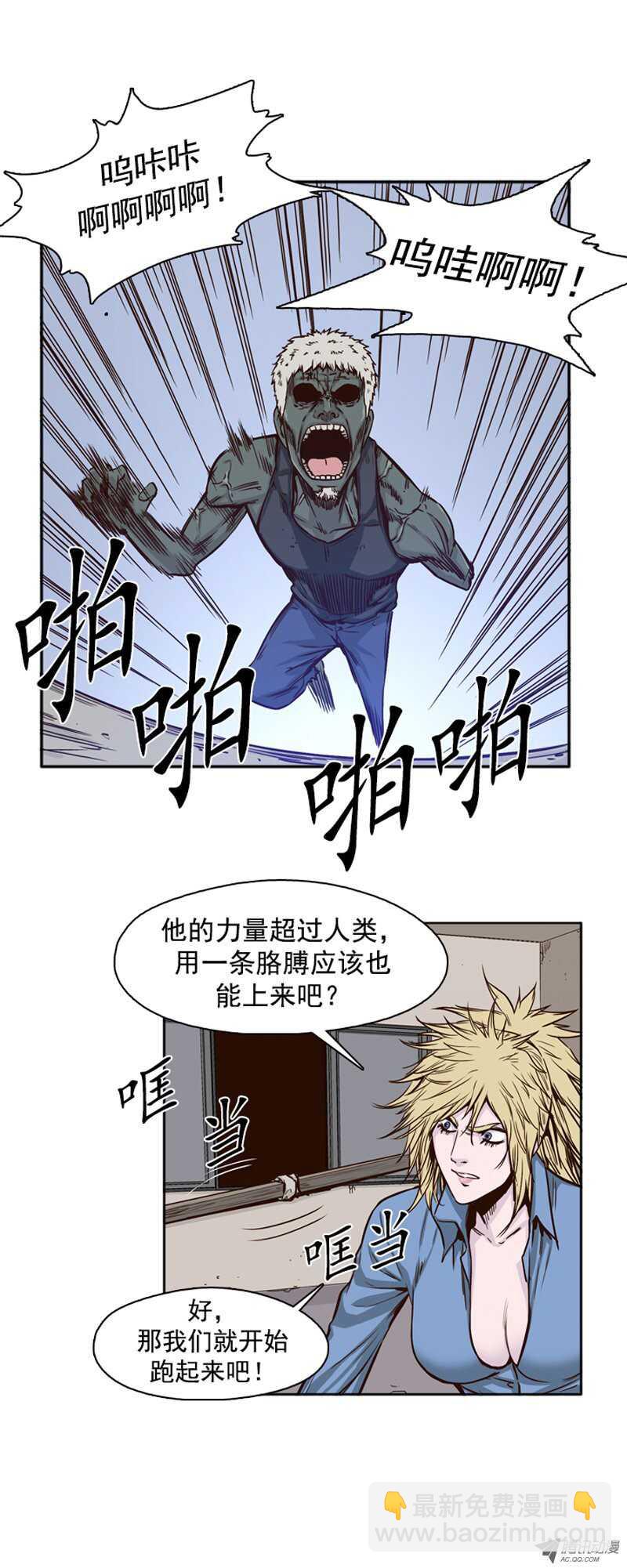 第76集 调教开始-第76话