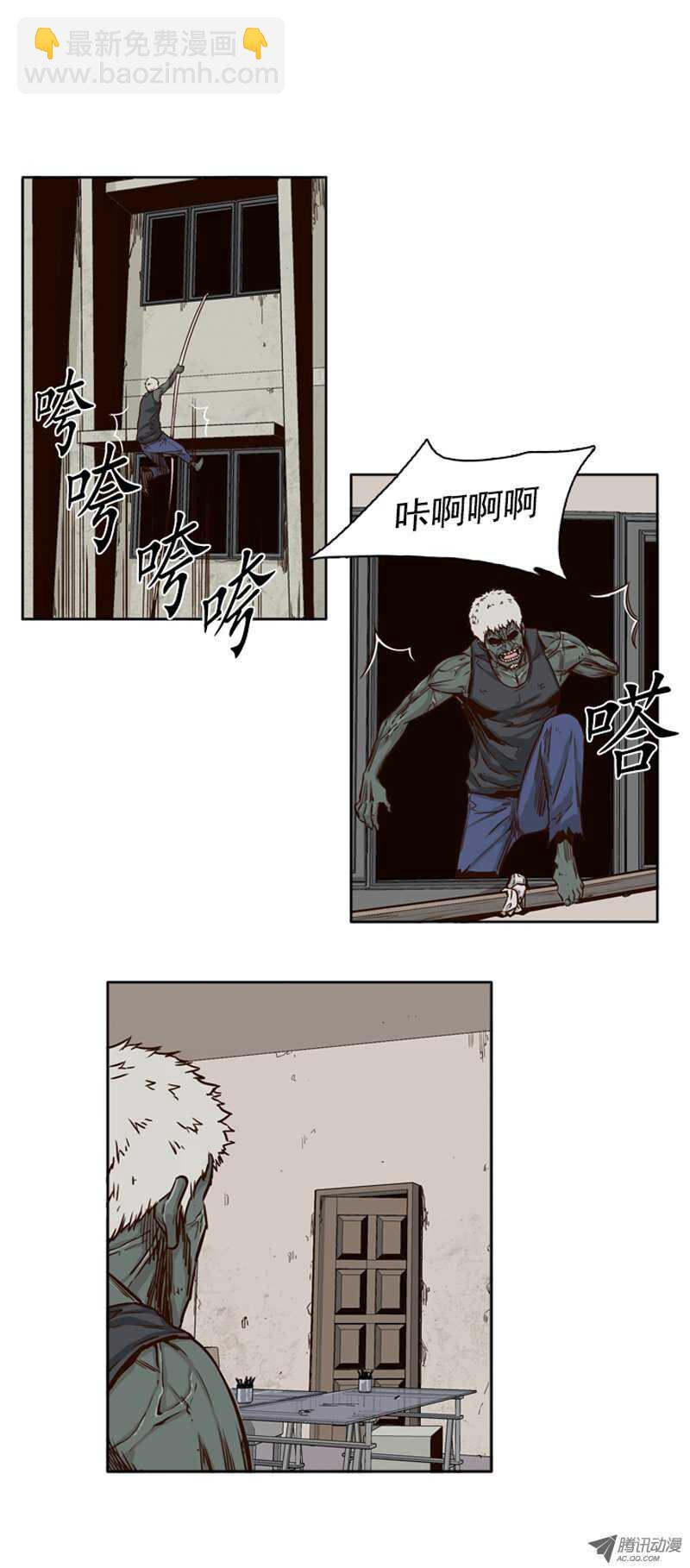 第76集 调教开始-第76话