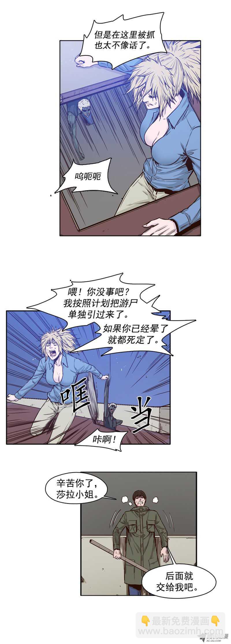 第76集 调教开始-第76话