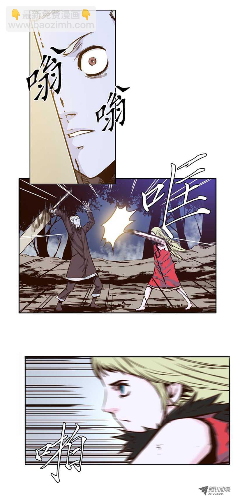 第78集 允胤和落叶2-第78话
